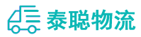 重庆到林州市物流公司